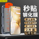 名櫻適用【高清2片無(wú)塵倉】 vivo X200PRO mini鋼化膜全屏鋼化玻璃高清透明手機保護膜防摔無(wú)塵倉