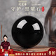 紀(jì)梵蒂 GEFIODEY天然墨西哥黑曜石水晶球擺件原石打磨客廳玄關(guān)喬遷禮物 曜心級(jí)黑曜球【10cm】
