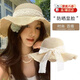 JIOESC海邊草帽女蕾絲蝴蝶結(jié)大帽檐太陽帽度假沙灘海邊遮陽帽仙氣沙灘帽 米色【蕾絲波浪草帽】