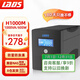 雷迪司H1000M ups不間斷電源1000VA/600W兼容群暉NAS威聯(lián)通家用辦公電腦服務器穩(wěn)壓應急后備電源