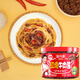 鴻興源紅燒牛肉醬400g拌面拌飯醬學(xué)生宿舍夾饃醬廚房炒菜調味醬辣椒醬