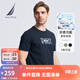 諾帝卡（NAUTICA）【商場(chǎng)同款】男裝春夏新款涼感舒適休閑短袖圓領(lǐng)T恤男TO4204 藏青4NV M