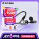 森海塞爾（Sennheiser）IE系列 IE600/IE200/IE400/IE900高保真旗艦HiFi音樂耳機有線入耳式耳機耳掛專業(yè) 【IE900】HIFI旗艦級