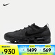 耐克（NIKE）Air VaporMax 2023 Flyknit 男鞋Air緩震輕盈透氣運動休閑鞋 DV1678-006 42