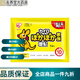 日本愛麗思暖寶寶貼大號(hào)暖身冬季防寒保暖寶貼熱暖手腳 30片裝