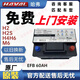 原裝哈弗專(zhuān)用原廠(chǎng)汽車(chē)蓄電池EFB60AH啟停電瓶適配哈弗H6/H7/H2s/M6/F7 EFB-60AH以舊換新價(jià)