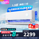 華凌空調(diào)掛機(jī)神機(jī)二代1.5匹/2匹家用臥室一級(jí)能效變頻冷暖大風(fēng)口新風(fēng)系統(tǒng)冷風(fēng)機(jī)除濕家電HE1pro 1.5匹 一級(jí)能效 35GWHE1Ⅱ神機(jī)二代