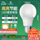 FSL佛山照明LED燈泡10W大功率節(jié)能球泡E27炫銀黃光3000K