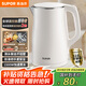 蘇泊爾（SUPOR）電水壺?zé)畨?316L不銹鋼熱水壺電熱水壺 雙層防燙全鋼無縫開水壺 SW-15T80L 1.5L