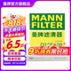 曼牌（MANNFILTER）CU26009/3空調(diào)濾芯適用高爾夫7邁騰(B8)凌渡途安L途昂途觀L/A3