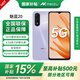魅族魅藍(lán)20  國(guó)家補(bǔ)貼 5G手機(jī)AI智能手機(jī) 5010毫安超長(zhǎng)續(xù)航 大屏老人機(jī)工作機(jī)備用機(jī) 魅夜紫 6GB+128GB 官方標(biāo)配