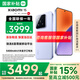 小米15 新品5G小米手機 手機小米15 國家補貼 小米手機 丁香紫 12GB+512GB 【官方標(biāo)配】