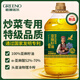 格琳諾爾冷榨特級亞麻籽油5L 炒菜專用進口原料食用油 含omega3 高亞麻酸