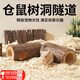 喆煒倉(cāng)鼠玩具樹(shù)洞地下隧道金絲熊解悶自嗨躲避屋家俱造景全套用品大全 倉(cāng)鼠樹(shù)洞大號(hào)15*4cm金絲熊倉(cāng)鼠