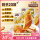 三只松鼠雞胸肉1000g/箱低脂高蛋白即食健身減代餐速食雞胸脯肉休閑零食