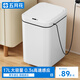 五月花智能感應垃圾桶17L家用大號充電版衛(wèi)生間客廳廚房垃圾桶