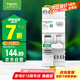 施耐德電氣 空開帶漏電保護(hù)斷路器1P+N C16A空氣開關(guān)帶漏保漏電開關(guān)R9D47616