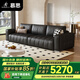 慕思（de RUCCI）沙發(fā)客廳 直排慕思沙發(fā)品牌艾慕皮藝家具鋼琴鍵豆腐塊真皮沙發(fā)161 【全真皮款】黑色真皮沙發(fā) 多人位 3.04m