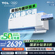 TCL空調(diào)大1.5匹小藍(lán)翼Q7Max AI健康空調(diào) 新風(fēng)大新風(fēng)量節(jié)能冷暖KFR-35GW/YQ7Ga+B1家電國(guó)家補(bǔ)貼