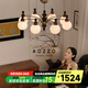 奧朵 AOZZO中古風(fēng)客廳吊燈法式復(fù)古大廳主燈2025年新款高級感中山燈具 鐵藝款 8頭 【智能款】80W