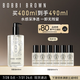 芭比波朗（Bobbi Brown）清透舒盈潔膚油400ml 卸妝油卸妝乳 生日禮物 送女友