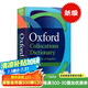 牛津英語(yǔ)搭配詞典第二版 英文原版 Oxford Collocations Dictionary of English雅思托福出國(guó)留學(xué)考試用書(shū) 英語(yǔ)字典辭典平裝版