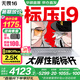華碩無畏16 酷睿版 【國家補(bǔ)貼20%】標(biāo)壓處理器 2.5K 144Hz高分高刷高性能學(xué)生輕薄筆記本電腦 標(biāo)壓i9-13900H 16G 1T  2.5K 銀色