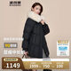 波司登反季冬季羽絨服女款短款翻領(lǐng)大毛領(lǐng)新國標(biāo)90絨商場同款外套