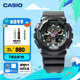 卡西歐（CASIO）G-SHOCK「霓虹未來」 運動雙顯手表防水防震男士手表【七夕禮物】 GA-100MF-1APR