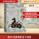 有為 漢武帝的五十四年北京聯(lián)合出版公司戴波 著 書籍 圖書