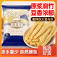 灣琴河 腐竹段500g 手工腐竹黃豆制品豆皮腐皮干貨涼拌炒菜火鍋食材