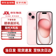 蘋果蘋果15 iphone15 全網(wǎng)通雙卡5G手機(jī) apple蘋果手機(jī) 粉色 256GB 全網(wǎng)通