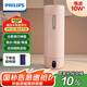 飛利浦（PHILIPS）燒水杯保溫杯便攜式燒水杯子旅行電加熱水杯壺男女士實用禮物2792