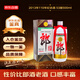 郎酒 110周年紀(jì)念酒 2013年 醬香型白酒 53度 500ml 單瓶 陳年老酒【名酒鑒真】
