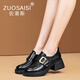ZUOSAISI品牌樂福鞋女厚底復(fù)古英倫小皮鞋女2025秋季新品女鞋輕便鞋子女 黑色 35