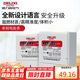德力西電氣電表家用單相1級(jí)精度出租房電子式電能表領(lǐng)航者系列 10(40)A 