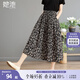 她池寬松款半身裙2025夏季新款女時(shí)尚松緊腰中長(zhǎng)款A(yù)字碎花裙