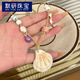 默研（MOYAN）海邊度假風(fēng)貝殼項鏈女夏2026新款配飾編織繩甜美配裙子鎖骨鏈 簡(jiǎn)約串珠貝殼項鏈