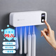 LYNN牙刷置物架消毒器 智能衛(wèi)生間收納電動(dòng)牙刷架免打孔壁掛式
