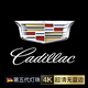凱迪拉克CT5車門迎賓燈CT6XT4XT5XTSATSLSRX改裝氛圍燈照地投影燈 【彩色原標(biāo)】4K超清 新升級不褪色石英玻璃【單個價】
