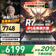 聯(lián)想拯救者Y7000P 2025補貼20%筆記本電腦 酷睿i9滿血5060獨顯電競游戲 可選悅系/小新大學生設計r渲染 R7-8745HS 32G+2TB固態(tài)丨升級小新 全新升級 10w+買手力薦 官