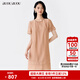 BUOUBUOU天絲2025夏季新品H型優(yōu)雅釘珠圓領(lǐng)喇叭袖萊賽爾連衣裙女DLDG239 粉桔Y21 2XL