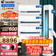 Leader【柜掛空調(diào)套裝】海爾智家出品空調(diào)組合套餐大3匹柜機1.5匹掛機新一級變頻節(jié)能家用客廳臥室 【三室一廳元氣升級款】3P柜機+1.5P掛機*3