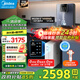 美的（Midea）凈水器母嬰家用1100G流速0阻垢劑華凌廚下RO反滲透加熱直飲一體機餐邊柜管線機前置過濾全屋套裝 新品真沸騰冰熱管線機+凈水器