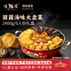 吉膳堂正宗佛跳墻大盆菜家庭裝禮盒加熱即食鮑魚海參團(tuán)圓海味2.4kg6人份 團(tuán)圓盆菜 2400g禮盒裝(6人份)