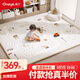 丸丫寶寶爬行墊嬰兒加厚家用爬爬墊xpe兒童整體墊1.8*2.5米2.5CM-軌道