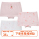 歌瑞家（greatfamily）兒童內(nèi)褲新款男童女童棉平角內(nèi)褲3條裝寶寶內(nèi)褲樂友 草莓女孩【女孩】 90 【2-3歲】