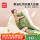 名創(chuàng)優(yōu)品（MINISO）雙拼抗菌大豆被子被芯 宿舍家用雙人加厚春秋被 200x230cm6斤
