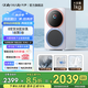 daily neaty代伊分區(qū)雙桶迷你家用洗烘一體內(nèi)衣洗衣機(jī)小型雙艙內(nèi)衣褲洗衣機(jī) 云鏡版