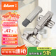 百?。˙LUM）奧地利進(jìn)口CLIP100°全蓋快裝鉸鏈櫥柜衣柜門鉸鏈組合五金配件